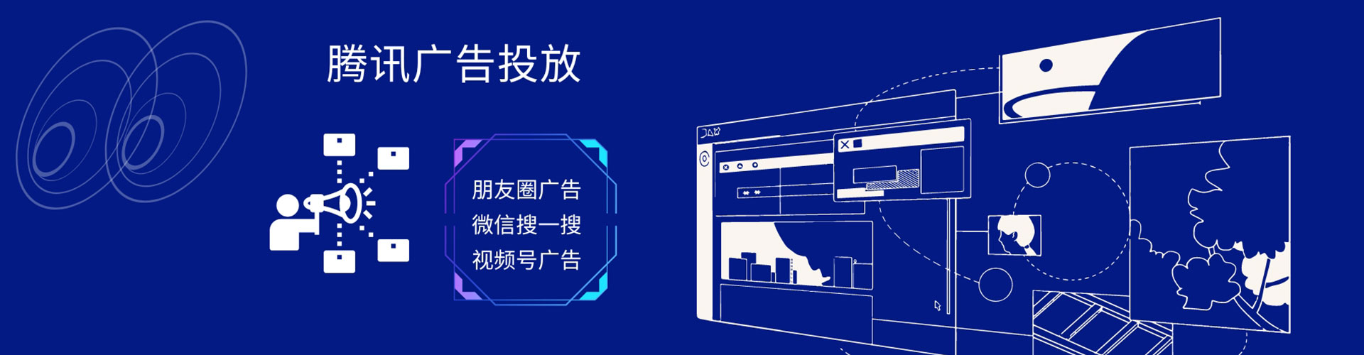 覃塘信息流代运营