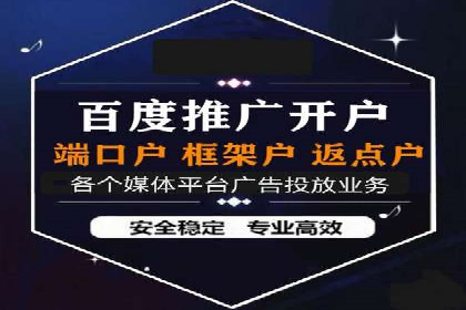 家居行业SEM托管服务，让产品销量节节攀升