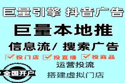百度信息流广告开户的转化率提升策略——多案例分析